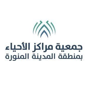 كلمة سعادة الأمين العام لجمعية مراكز الأحياء بمنطقة المدينة المنورة د. سمير بن عبدالرحمن المغامسي في اليوم العالمي للتطوع