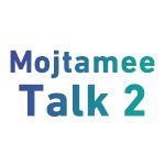 اختتام أعمال برنامج "مجتمعي توك" الرقمي