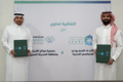 اتفاقية تعاون بين اتحاد الخماسي الحديث وجمعية مراكز الأحياء بالمدينة المنورة لتفعيل المرافق الرياضية