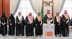 صاحب السمو الملكي: الأمير سلمان بن سلطان يكرم "مجتمعي " نظير جهودها في صيف طيبة 4