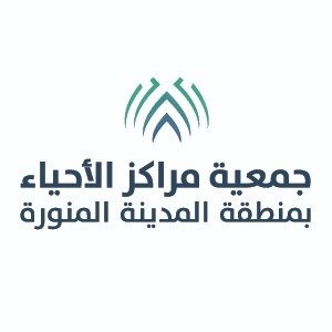 "مجتمعي" تنفذ فعاليات معايدة وبرامج ترفيهية في 32 موقعاً بالمدينة المنورة